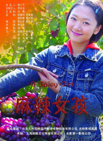 色国产精品