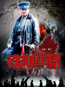 色国产精品